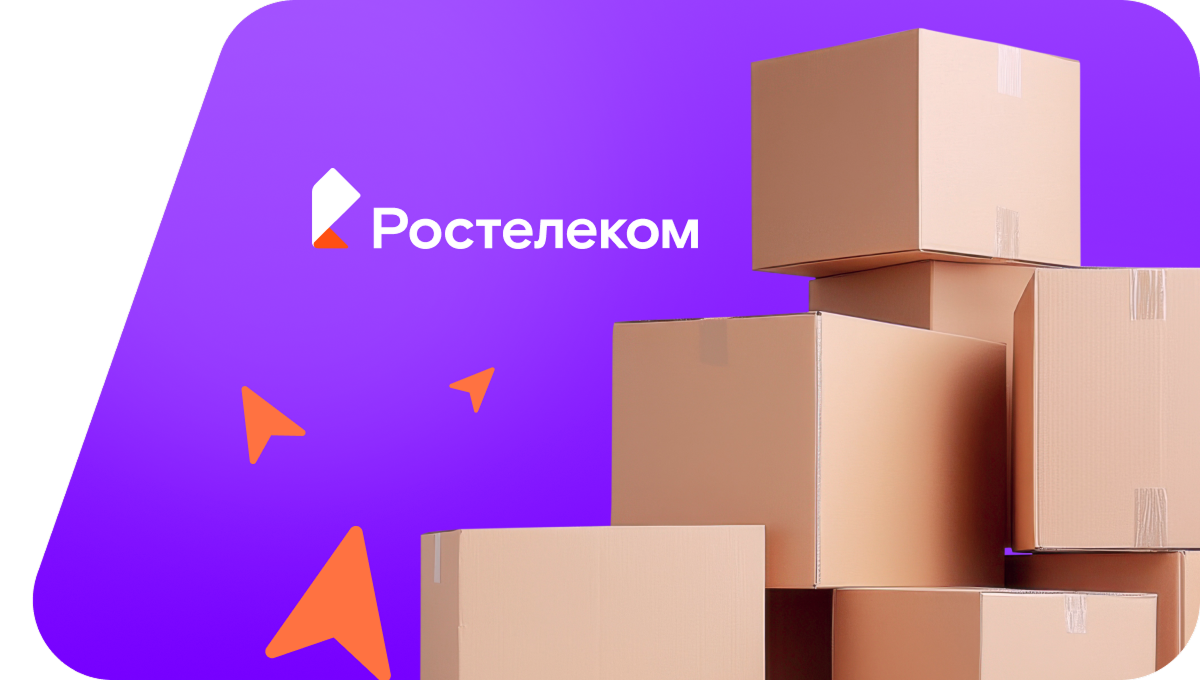 Переезд в новую квартирув село Курмаевка (Ульяновская область)